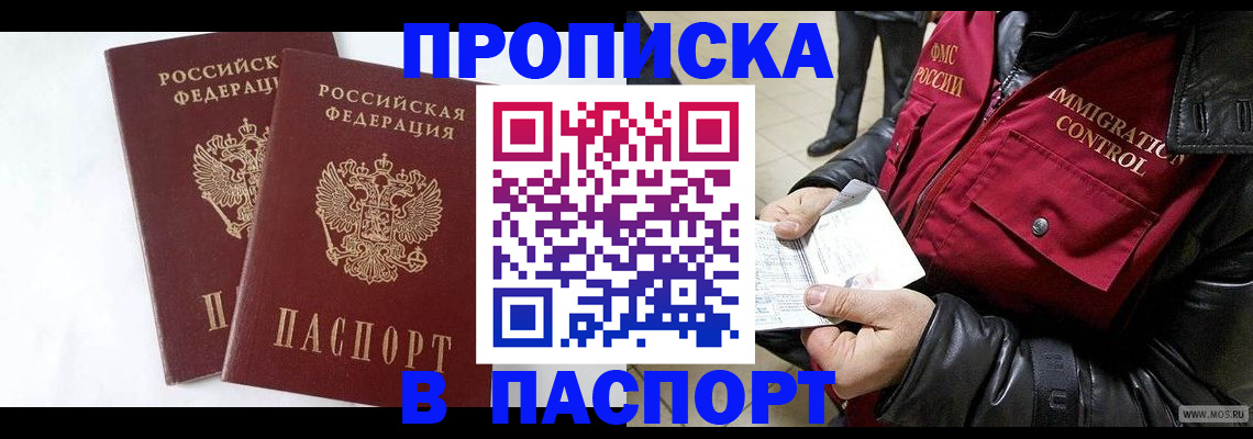 регистрация для школы в Усть-Джегуте