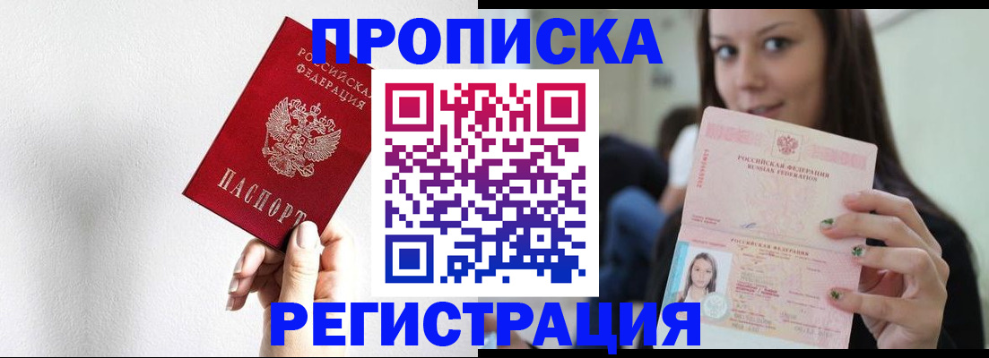 регистрация для дет. сада в Усть-Джегуте